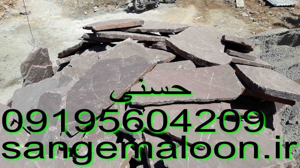 خرید سنگ لاشه دماوند